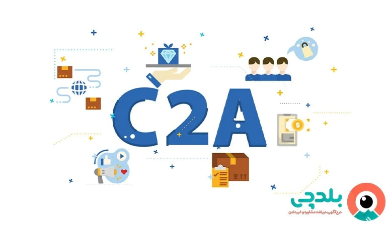 C2A