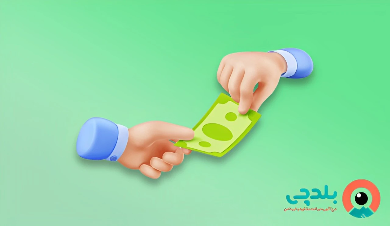 روش بازپرداخت وام دانشجویی