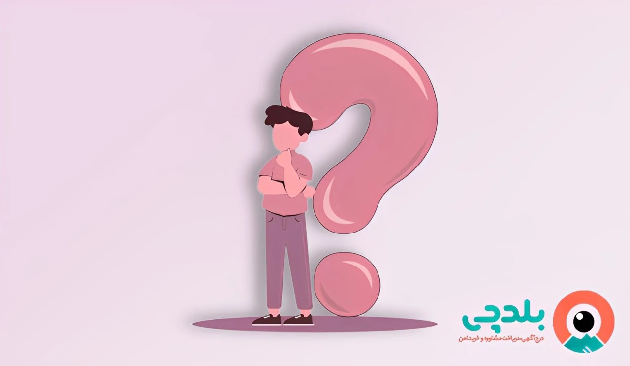 شرایط وام دانشجویی