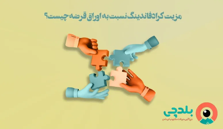 "مزیت