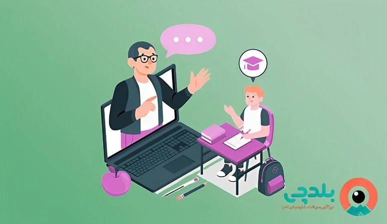 انواع مشاوره تحصیلی