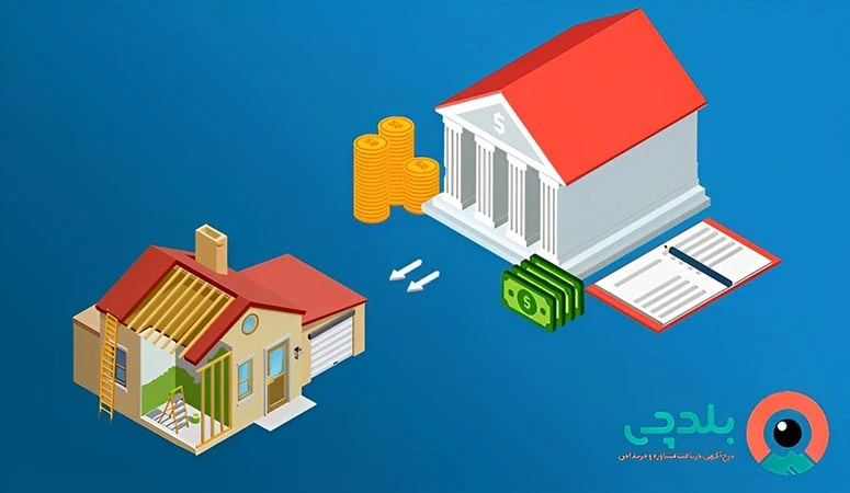 بانک های ارائه دهنده وام تعمیرات مسکن