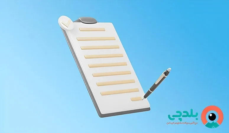 روش های تشخیص سند اصل