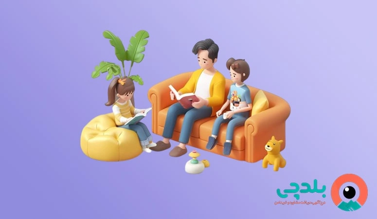 مرکز مشاور خانواده خوب