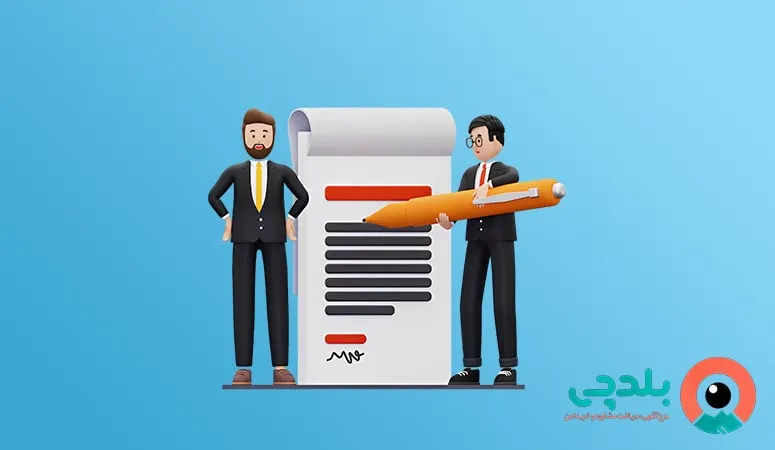 مزایای و معایب قرارداد برون_ سپاری