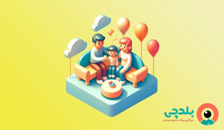 مشاور خانواده آنلاین یا حضوری