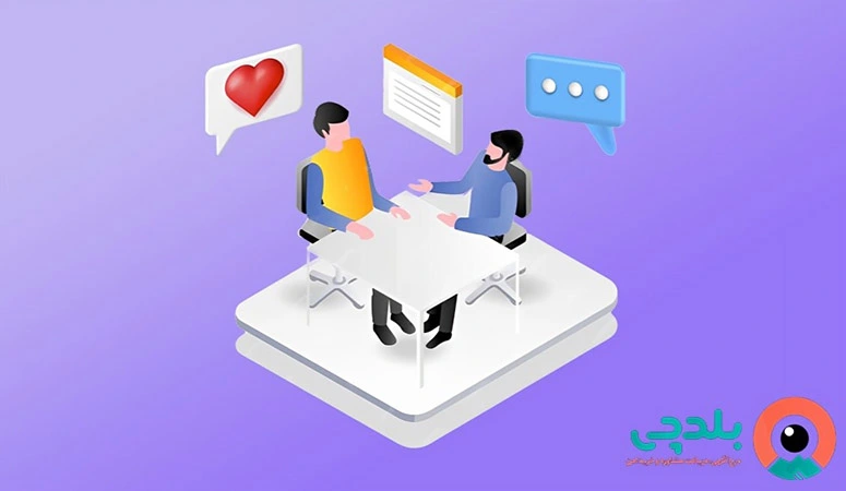 مشاوره ازدواج