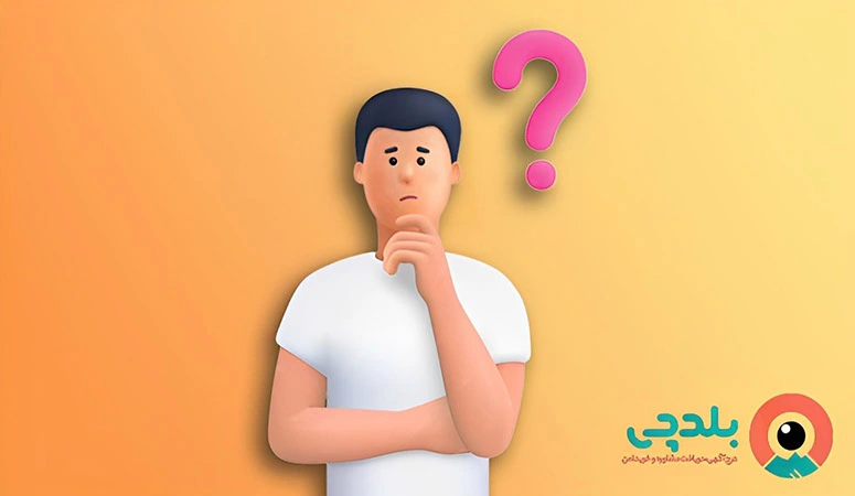 مهم ترین سوالات جلسه مشاوره ازدواج چیست؟