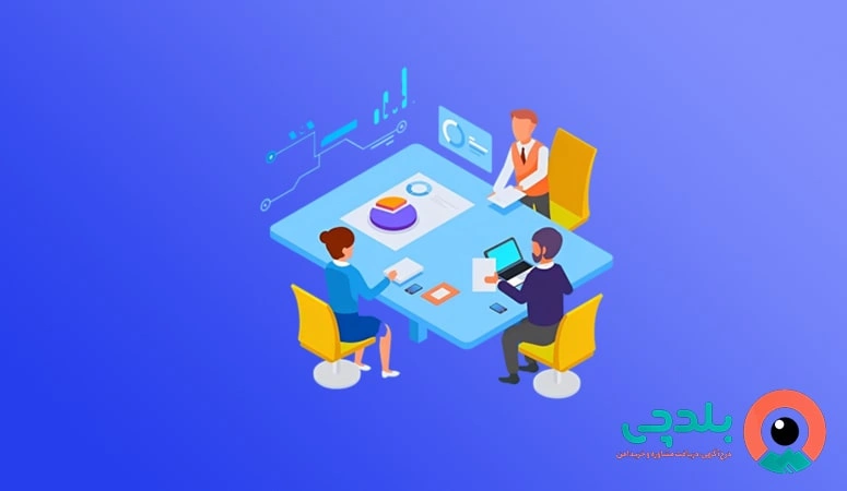 چگونه یک مشاور کسب و کار مناسب انتخاب کنیم؟