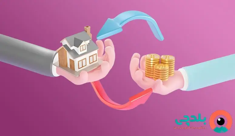 کدام بانک ها تسهیلات وام مسکن ارائه می دهند؟